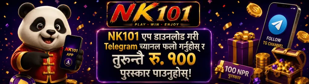 App Promotion