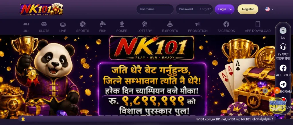Discover Hot Slots on the NK101 Homepage