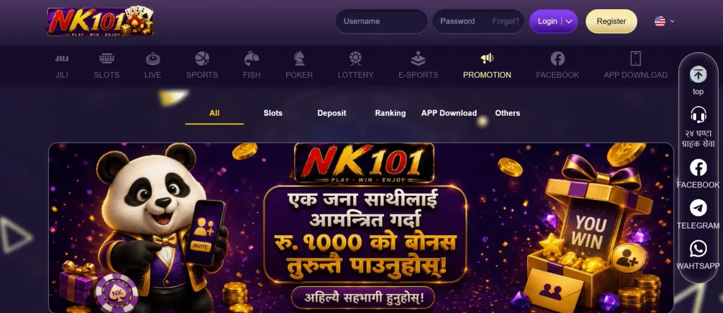 NK101 Bonus Offers
