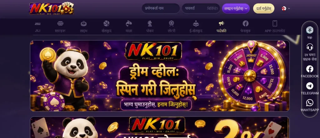 सिफारिस कार्यक्रम