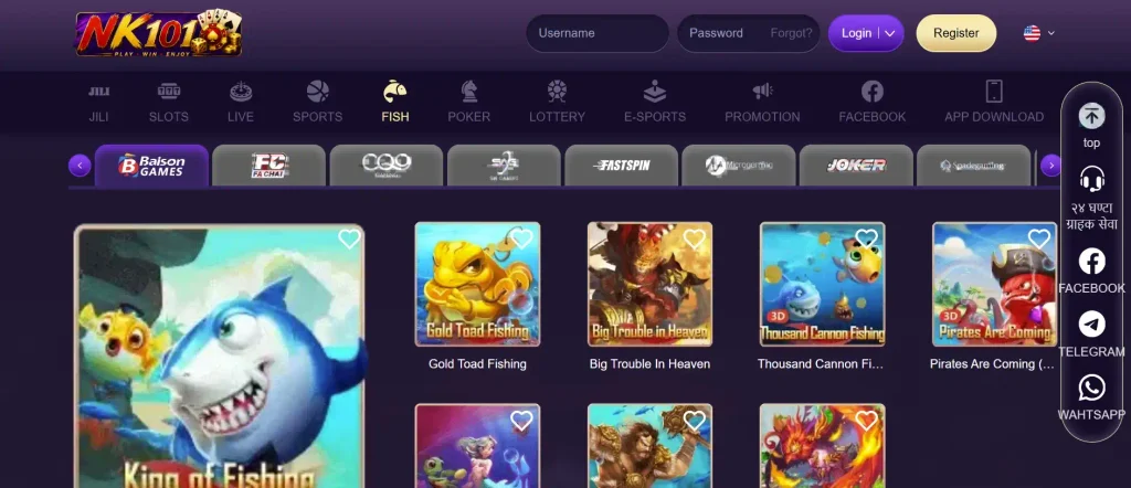 Use One Account Per Player