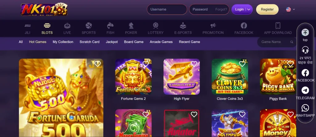 Access Games from Mobile or Desktop
