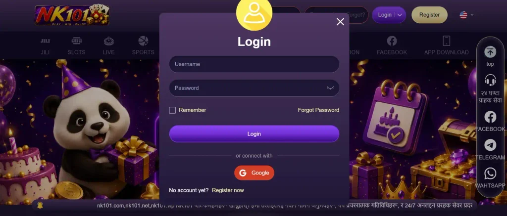 Use the Forgot Password Option