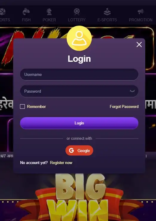 Download the NK101 APK File