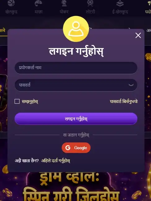NK101 APK फाइल डाउनलोड गर्नुहोस्