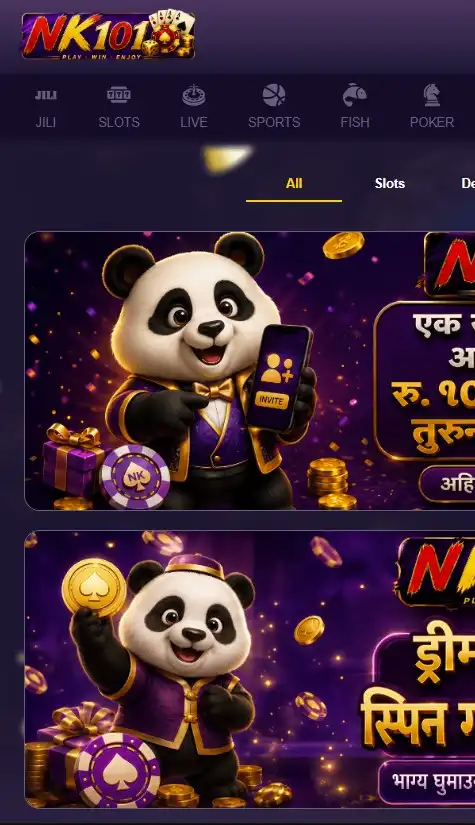 Check Promotions and Bonus Offers