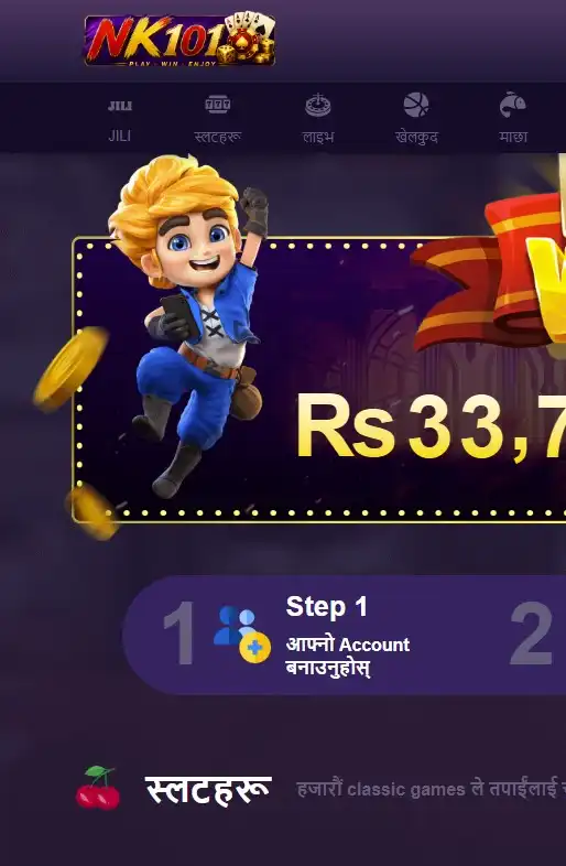 कुनै निकासी शुल्क तिर्नुहोस्