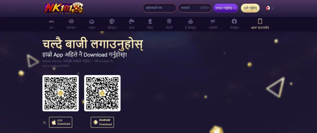 गुगलमा साइन अप गर्नुहोस्