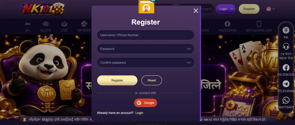 How to Register on NK101