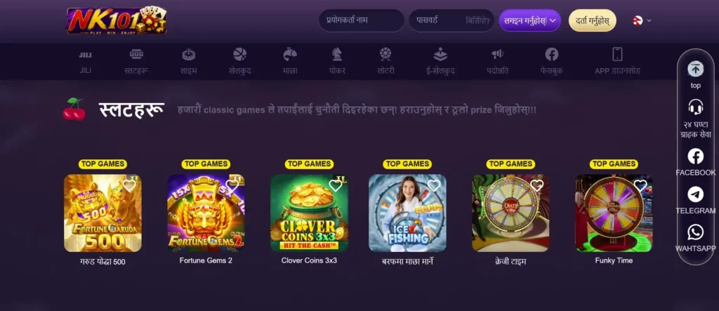 NK101 मा थप स्लट खेलहरू