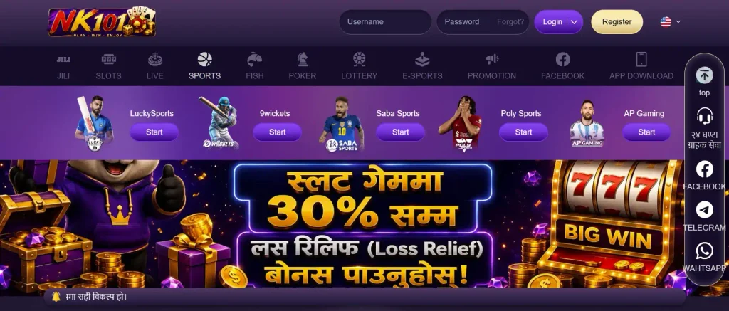 NK101 Live Betting