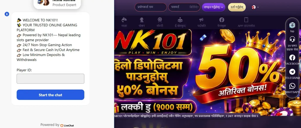 नयाँ पासवर्ड सिर्जना गर्नुहोस्