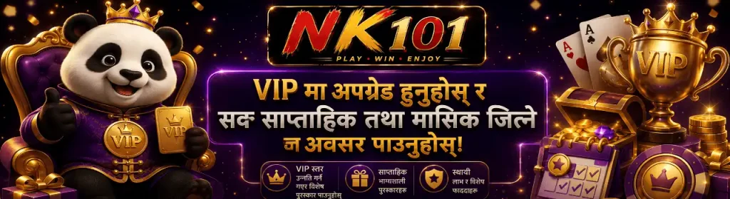 VIP Member Benefits
