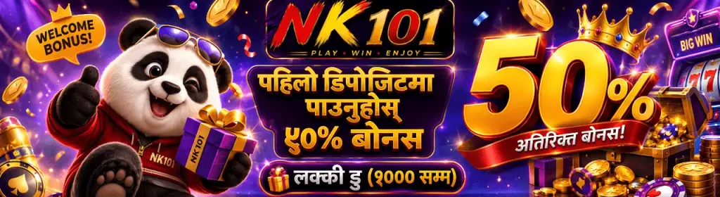 50% Welcome Bonus for New Users